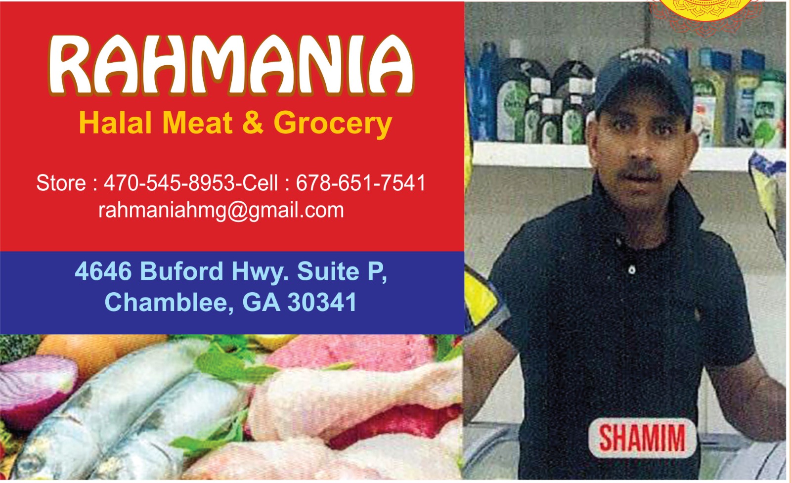 Rahmania sponsor image