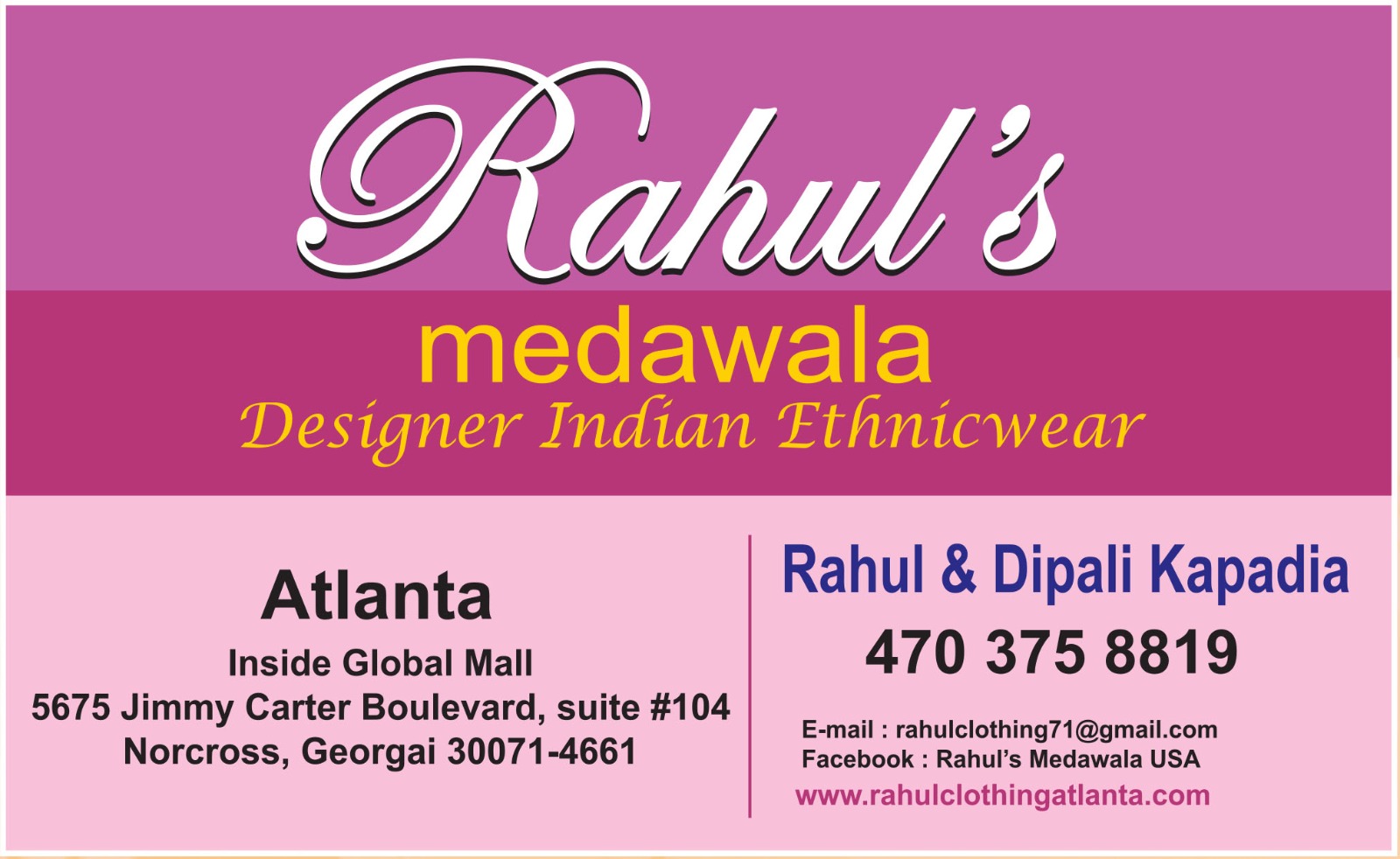 Rahuls sponsor image